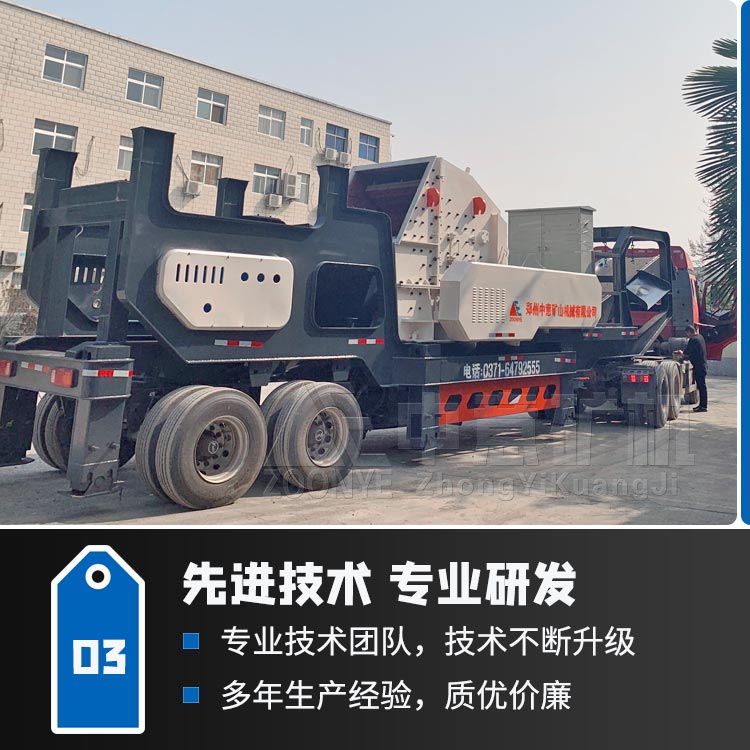 建筑垃圾處理設(shè)備