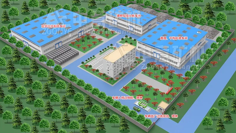 湖南汨羅市建筑垃圾消納特許經(jīng)營項目