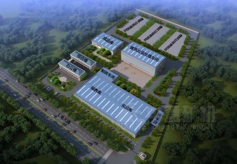  福建和境建筑垃圾處理特許經(jīng)營項目