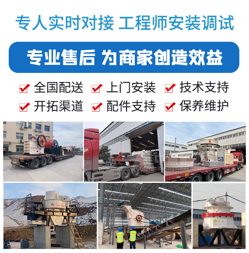  鵝卵石破碎生產線廠家