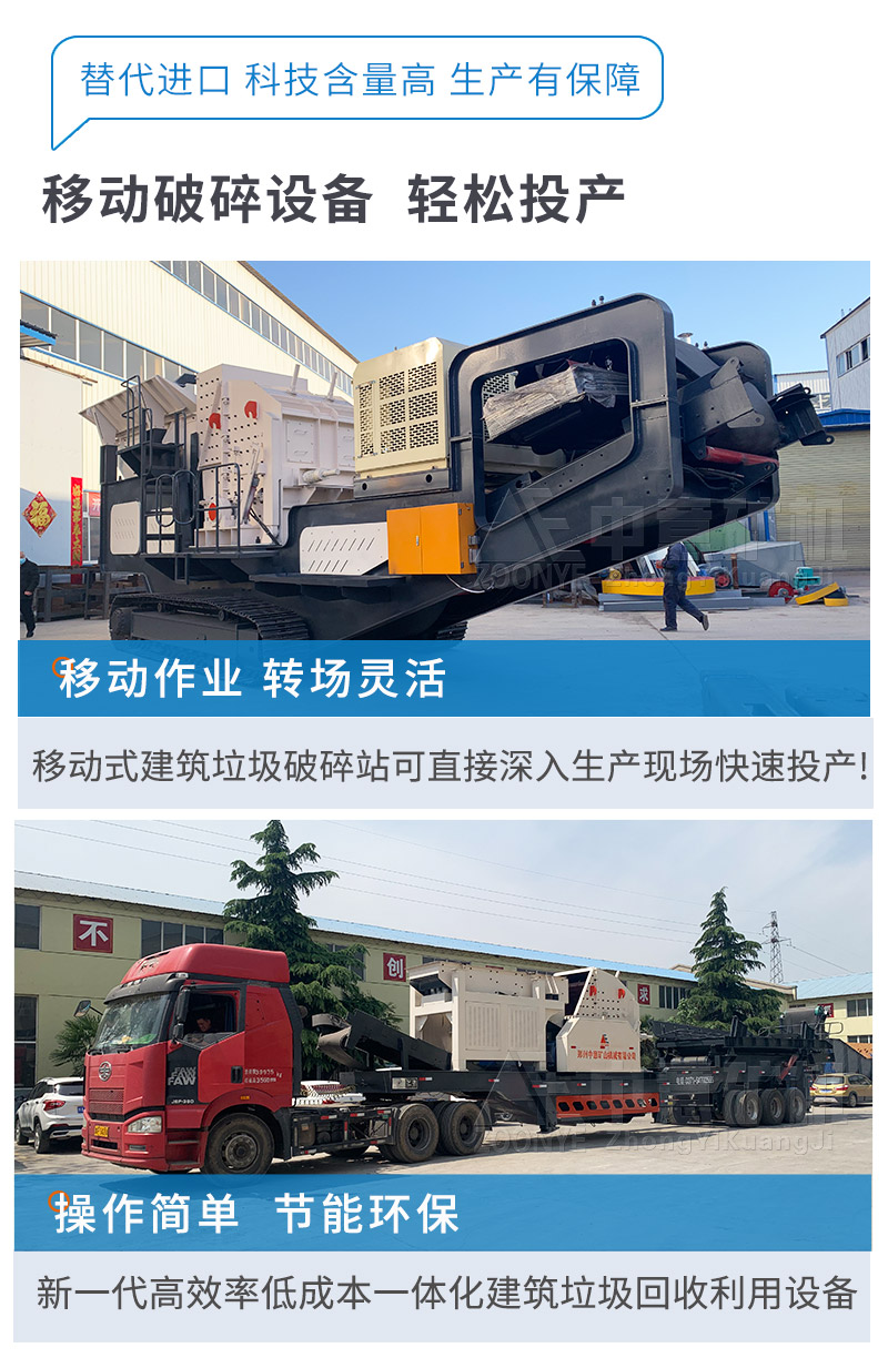 移動制沙機種類