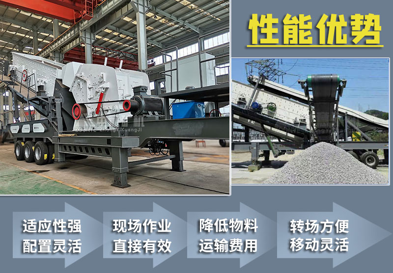 建筑垃圾處理設(shè)備優(yōu)勢(shì)