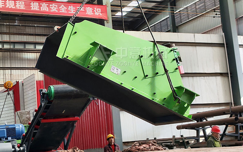 振動給料機.jpg 振動給料機.jpg