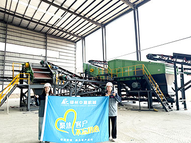 ?從垃圾到資源！直擊中意機械裝修垃圾處理設備安裝全流程