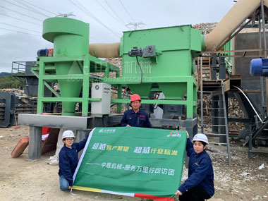 見證奇跡：中意機械裝修垃圾處理設備客戶現場實錄