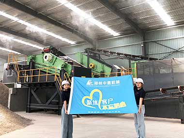 中意機械裝修垃圾處理設備在客戶現場成功投運