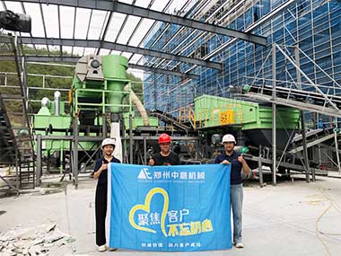 現(xiàn)場(chǎng)直擊！中意機(jī)械裝修垃圾處理生產(chǎn)線高效運(yùn)行中