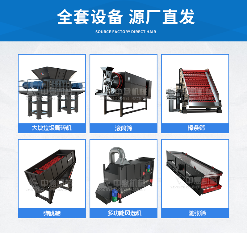長久堆積垃圾板鏈喂料機(jī) 長久堆積垃圾板鏈喂料機(jī)