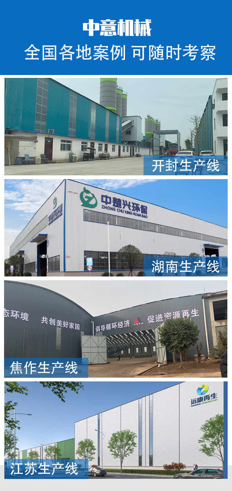 長久堆積垃圾板鏈喂料機(jī)價(jià)格 長久堆積垃圾板鏈喂料機(jī)價(jià)格