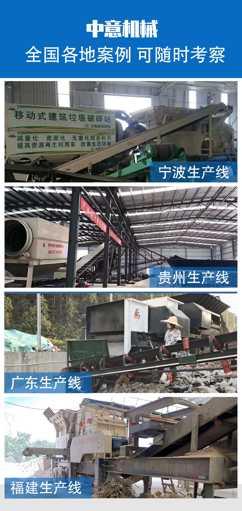 長久堆積垃圾骨料再生設(shè)備價格 長久堆積垃圾骨料再生設(shè)備價格